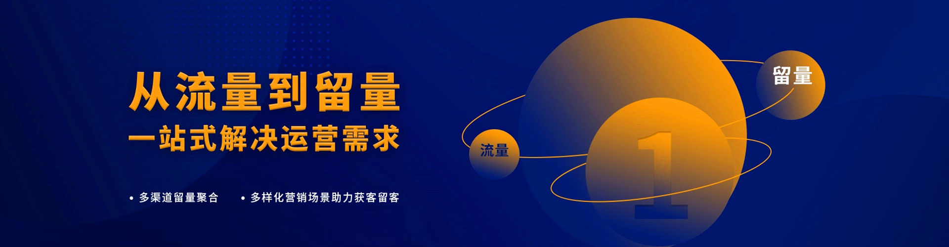 友谊百度竞价推广