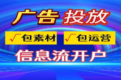 案例分享：百度竞价广告投放策略与效果