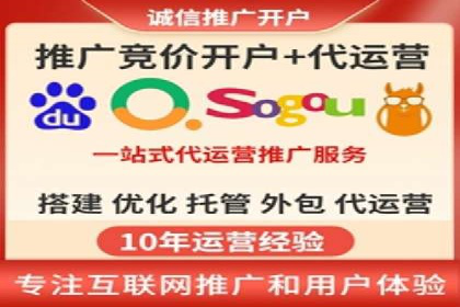 SEM竞价培训全解析：如何快速上手关键词投放
