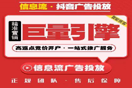 信息流广告在百度平台的创新案例：实现品牌差异化